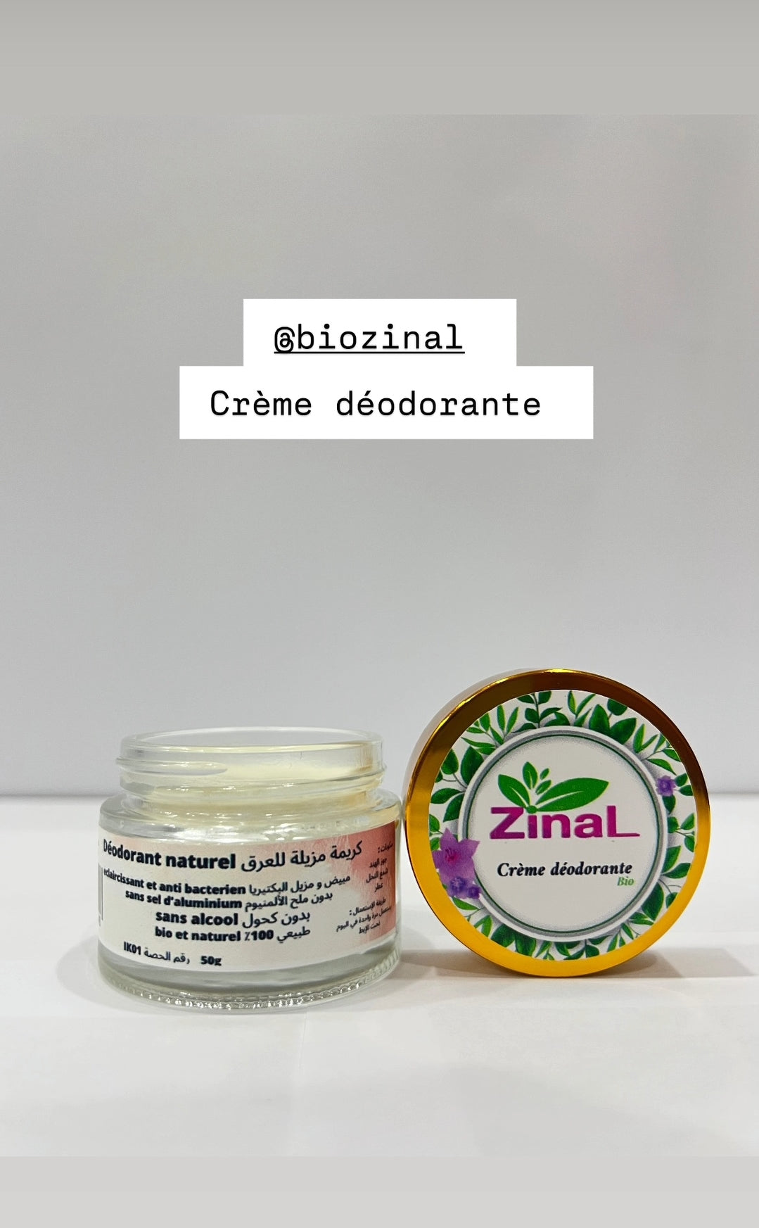 Crème déodorante كريمة مزيلة للعرق